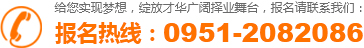 銀川市西夏區(qū)五彩石職業(yè)技能培訓(xùn)學校有限公司